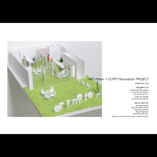 Office+Gallery&nbsp;Competition