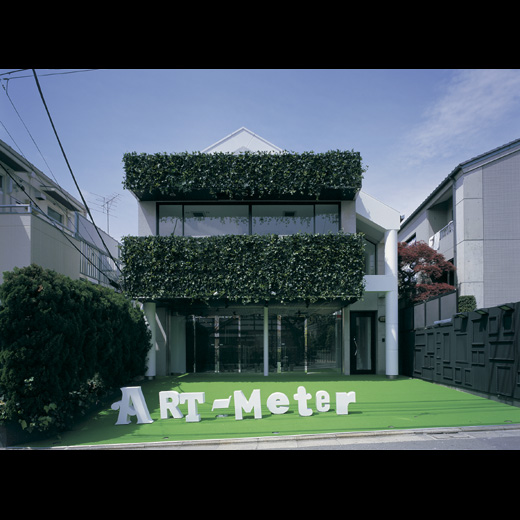 Office+Gallery&nbsp;Renovation